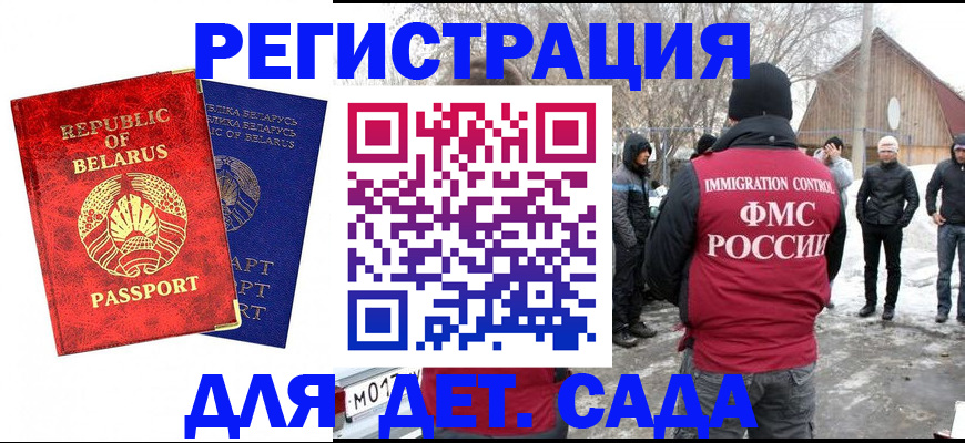 временная регистрация собственник в Гурьевске